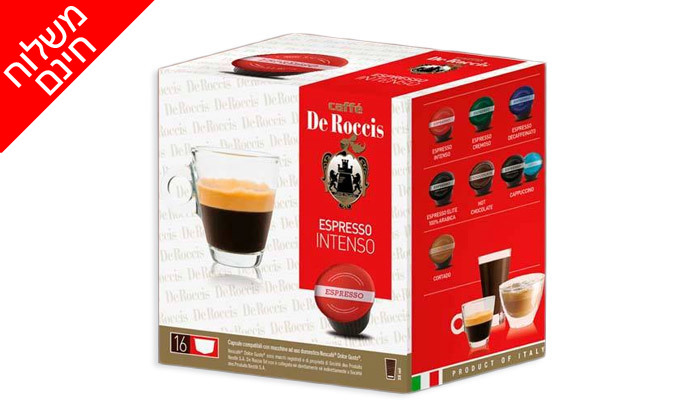 6 64 קפסולות קפה De Roccis למכונות Dolce Gusto - טעמים לבחירה