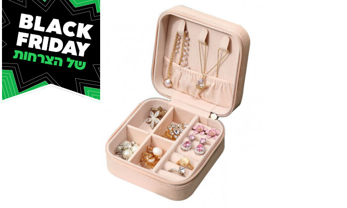 10 קופסת תכשיטים לנסיעות - מידה וצבעים לבחירה