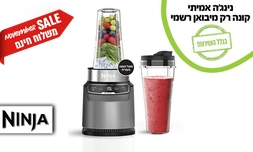 שייקר נוטרי נינג'ה דגם BN503