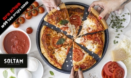 SOLTAM: תבנית מחוררת לפיצה