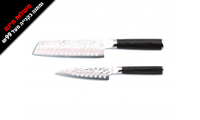 4 סולתם SOLTAM: זוג סכינים מרוקעים מסדרת Shibuya
