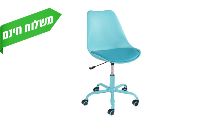 7 כיסא מחשב HOMAX דגם בלוקהאוס - צבעים לבחירה