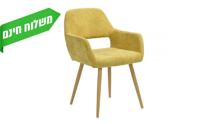 8 כיסא רב תכליתי HOMAX דגם קרומוול - צבעים לבחירה