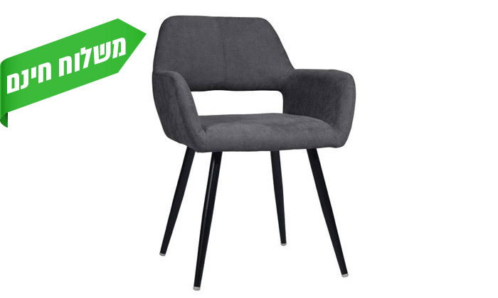 5 כיסא רב תכליתי HOMAX דגם קרומוול - צבעים לבחירה
