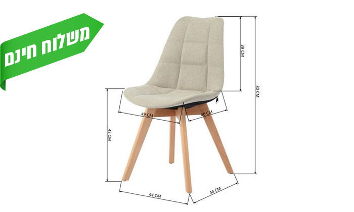7 כיסא רב תכליתי HOMAX דגם פאביו - צבעים לבחירה