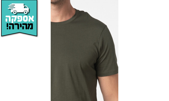3 חולצת טישרט 100% כותנה לגברים ARMANI EXCHANGE - חאקי