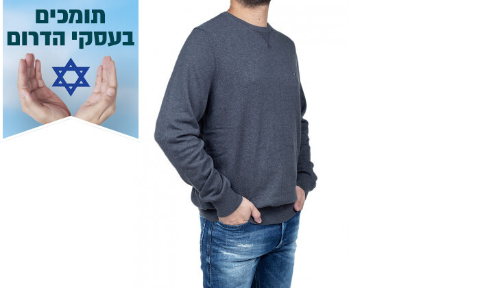 5 סריג כותנה לגברים TOMMY HILFIGER - אפור