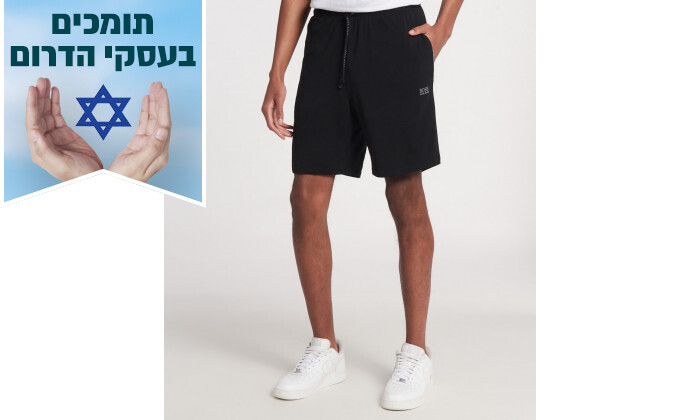 1 מכנסיים קצרים לגברים HUGO BOSS דגם Logo Embroidery - שחור