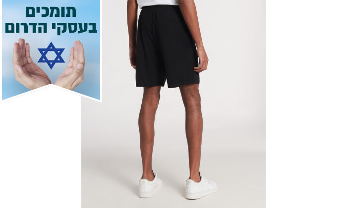 4 מכנסיים קצרים לגברים HUGO BOSS דגם Logo Embroidery - שחור