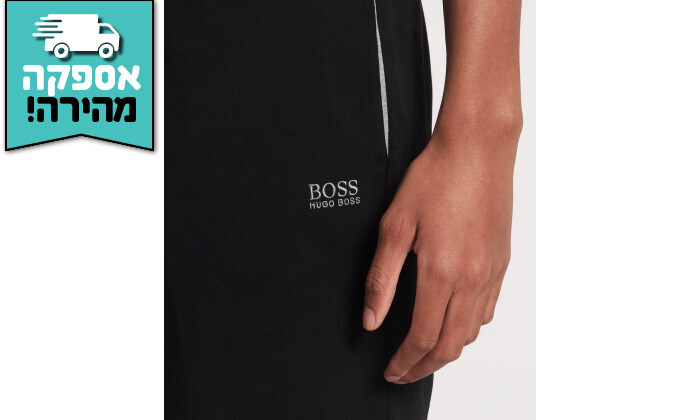 3 מכנסיים קצרים לגברים HUGO BOSS דגם Logo Embroidery - שחור
