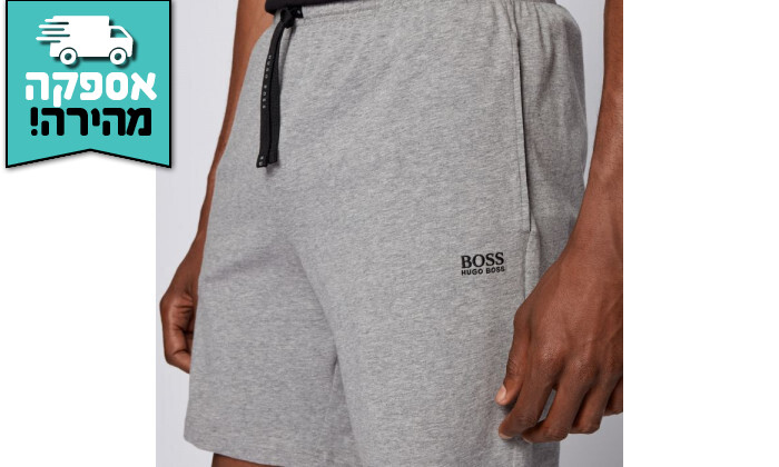 3 מכנסיים קצרים לגברים HUGO BOSS דגם Logo Embroidery - אפור