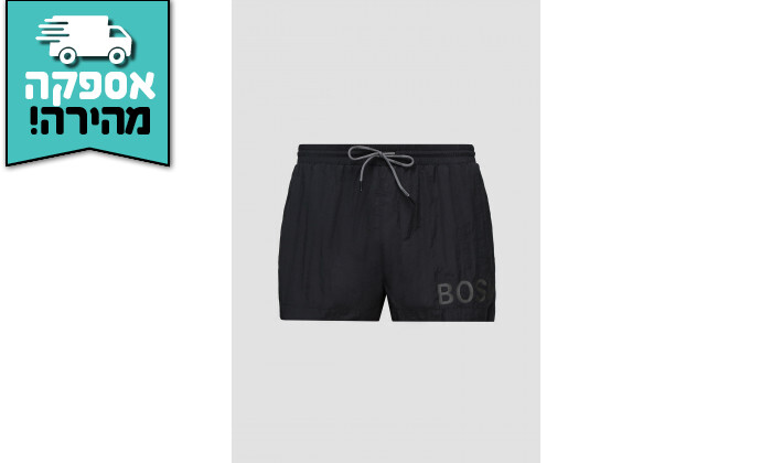5 מכנסי בגד ים לגברים HUGO BOSS דגם Moonyey - שחור