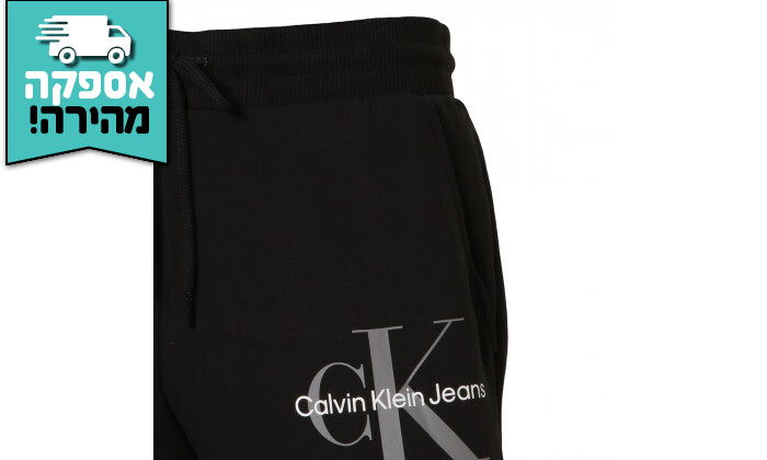 4 מכנסי טרנינג לגברים Calvin Klein - שחור
