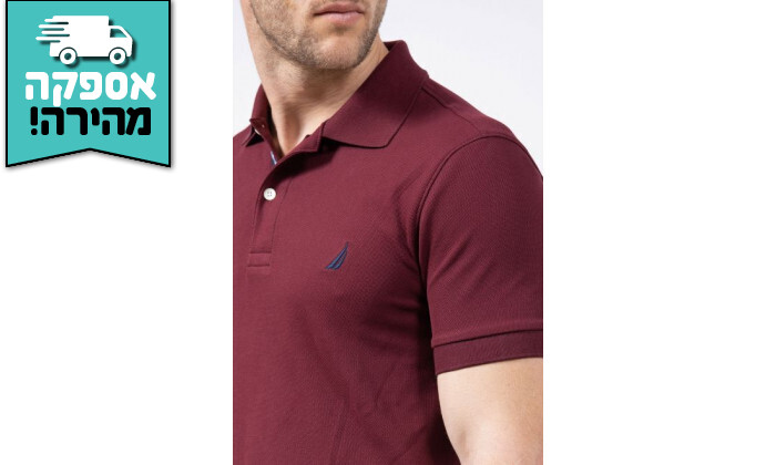 nautica polo slim fit