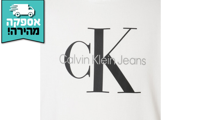4 קפוצ'ון לגברים קלווין קליין Calvin Klein דגם Monogram Pullover בצבע לבן