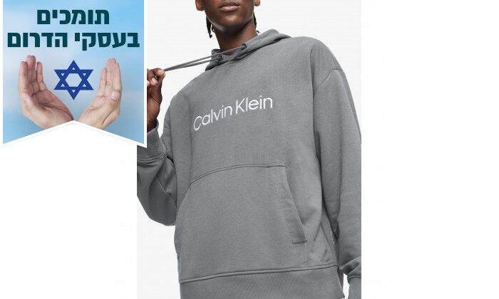 4 קפוצ'ון לגברים קלווין קליין Calvin Klein דגם Logo French Terry בצבע אפור