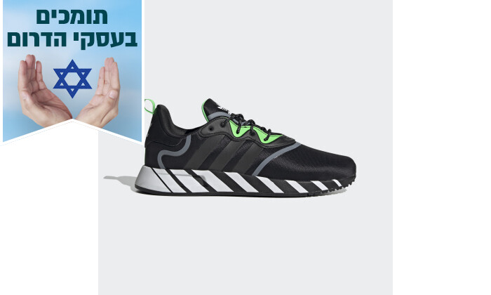 1 נעלי אימון adidas שחורות לגברים