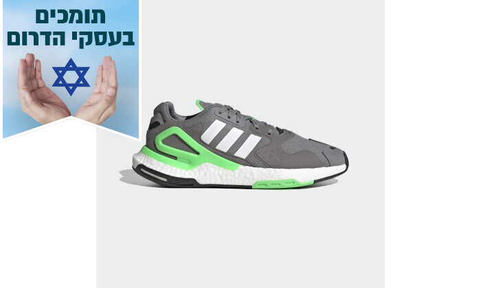 1 נעלי ריצה לגברים אדידס adidas דגם DAY JOGGER בצבע אפור-ירוק