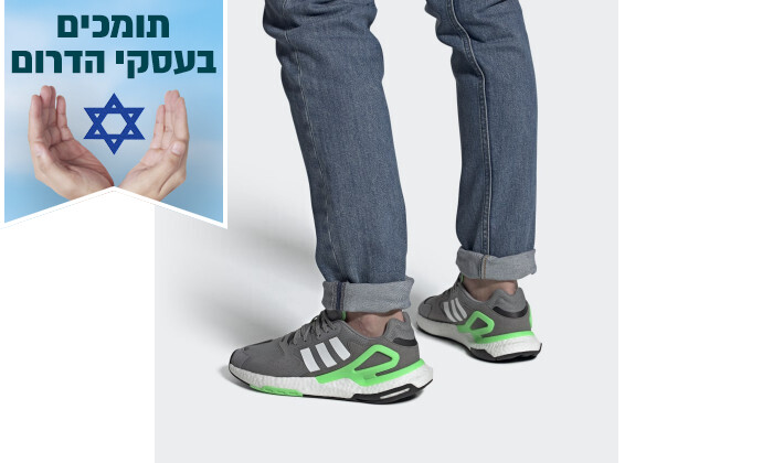3 נעלי ריצה לגברים אדידס adidas דגם DAY JOGGER בצבע אפור-ירוק