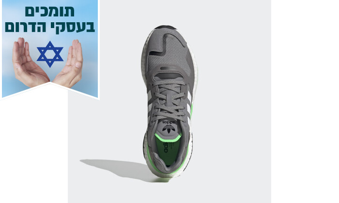 4 נעלי ריצה לגברים אדידס adidas דגם DAY JOGGER בצבע אפור-ירוק