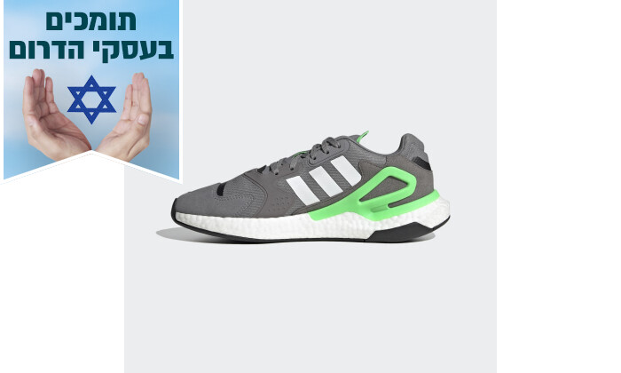 7 נעלי ריצה לגברים אדידס adidas דגם DAY JOGGER בצבע אפור-ירוק