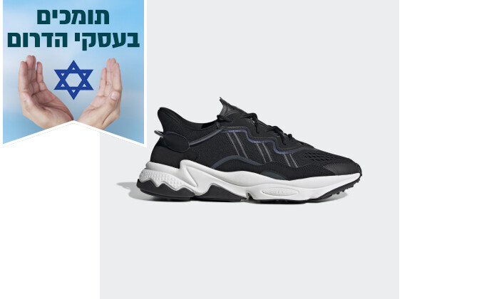 1 נעליים לגברים אדידס adidas דגם Ozweego בצבע שחור