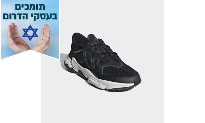 4 נעליים לגברים אדידס adidas דגם Ozweego בצבע שחור