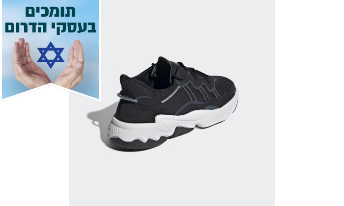 5 נעליים לגברים אדידס adidas דגם Ozweego בצבע שחור