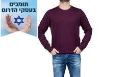 סריג TOMMY HILFIGER - בורדו