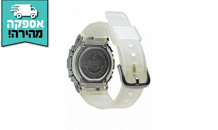3 שעון דיגיטלי Casio דגם G-Shock GMS בצבע כסף
