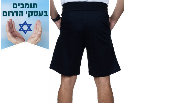 3 מכנסיים קצרים לגברים HUGO BOSS דגם Essential - שחור