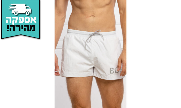 5 מכנסי בגד ים לגברים HUGO BOSS דגם Moonyey - לבן