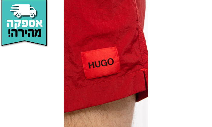 3 מכנסי בגד ים לגברים HUGO BOSS דגם Dominica - אדום