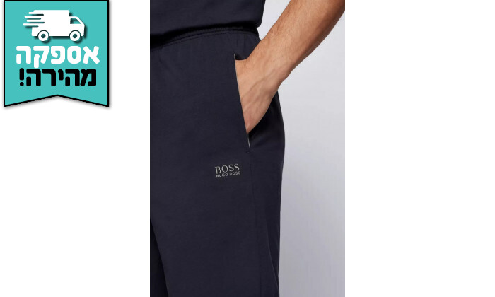 3 מכנסיים קצרים לגברים HUGO BOSS דגם Logo Embroidery - כחול
