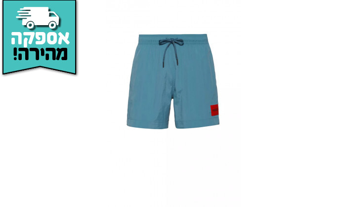 4 מכנסי בגד ים לגברים HUGO BOSS דגם Dominica - כחול