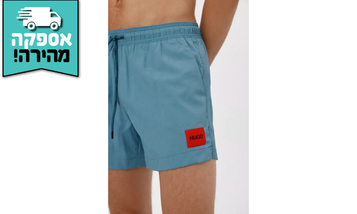 5 מכנסי בגד ים לגברים HUGO BOSS דגם Dominica - כחול