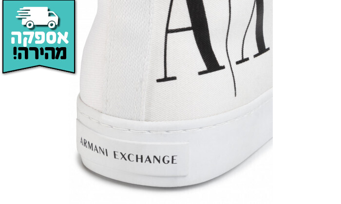 7 נעלי סניקרס לגברים ארמני Armani Exchange בצבע לבן