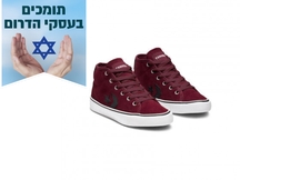 סניקרס לילדים ולילדות - בורדו