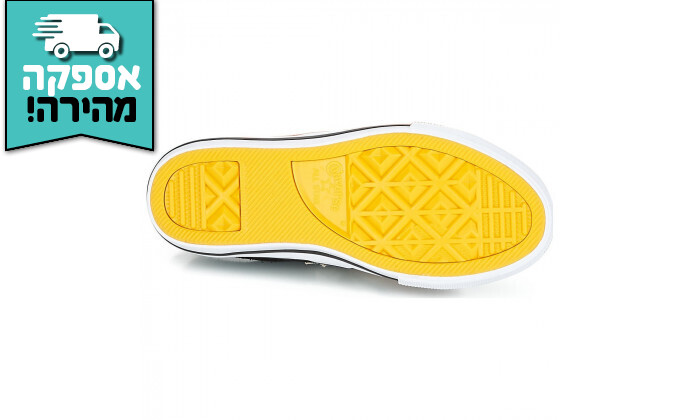 5 נעלי סניקרס לילדים ולילדות CONVERSE בצבע שחור-צהוב