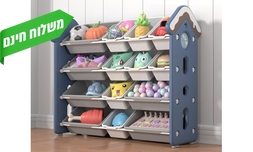 ארגונית צעצועים עם 14 קופסאות