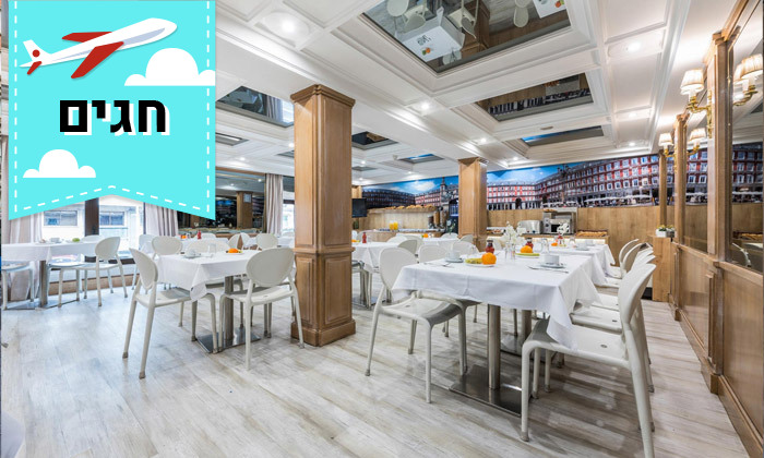 10 חופשה במדריד המהפנטת: 3-5 לילות במלון מרכזי כולל טיסות ישירות עם מזוודה - גם בפסח ובשבועות