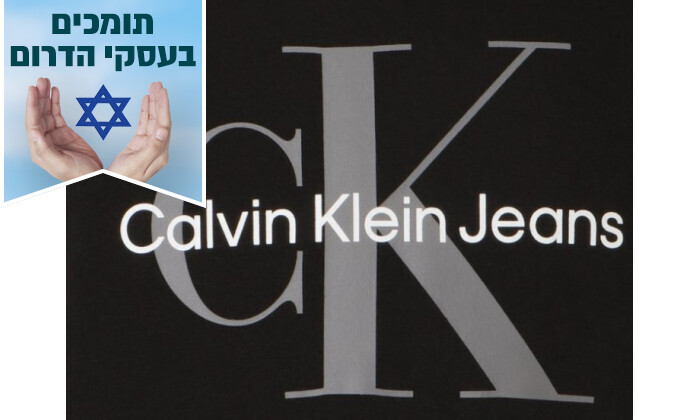 4 סווטשירט לגבר Calvin Klein - שחור