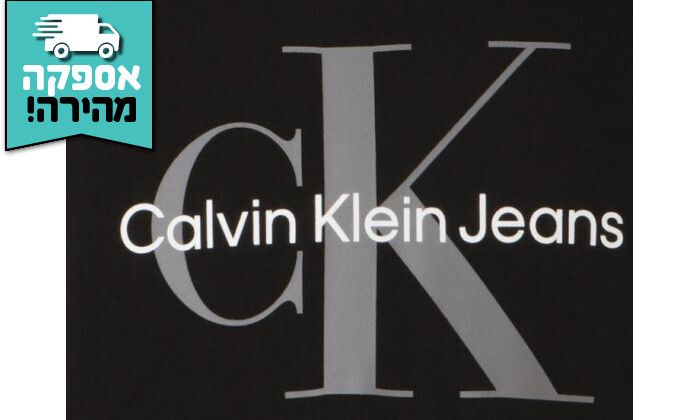 4 סווטשירט לגבר Calvin Klein - שחור
