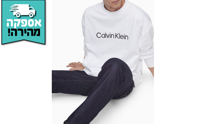 4 סווטשירט לגברים Calvin Klein - לבן