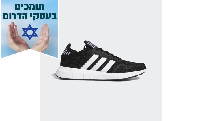 2 נעלי ריצה adidas שחורות לגבר דגם SWIFT RUN X