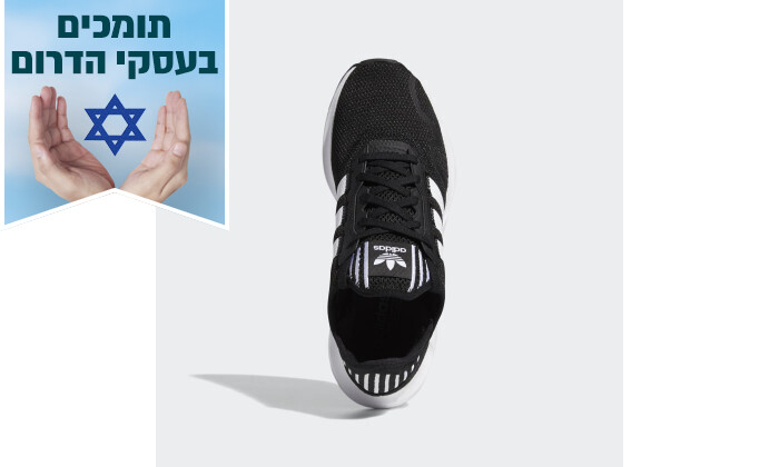 4 נעלי ריצה adidas שחורות לגבר דגם SWIFT RUN X