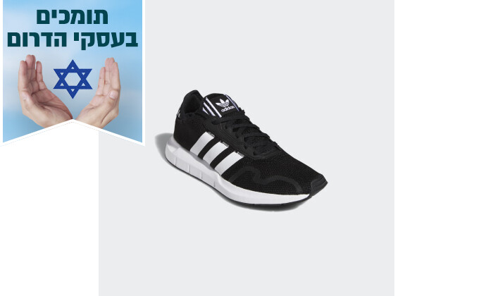 5 נעלי ריצה adidas שחורות לגבר דגם SWIFT RUN X