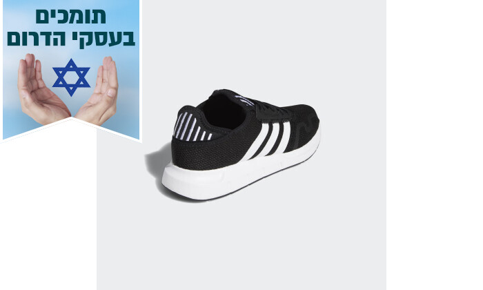 6 נעלי ריצה adidas שחורות לגבר דגם SWIFT RUN X