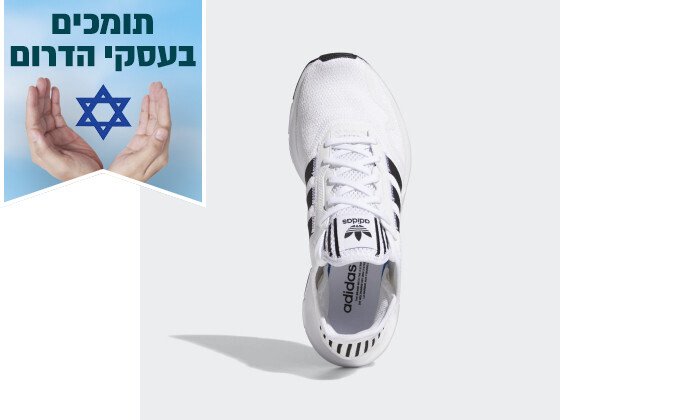 3 נעלי ריצה adidas לגבר דגם SWIFT RUN X
