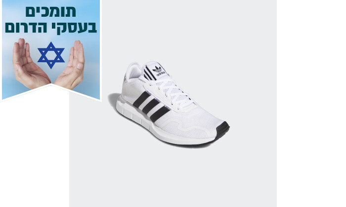 5 נעלי ריצה adidas לגבר דגם SWIFT RUN X